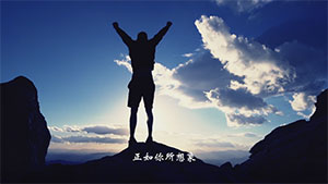 希森天成，馬鈴薯機械宣傳片！