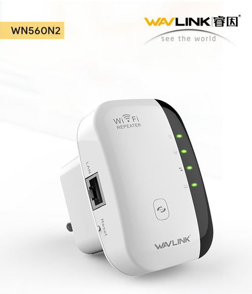 欣博躍WiFi信號放大器 讓全屋信號滿格的智能之選